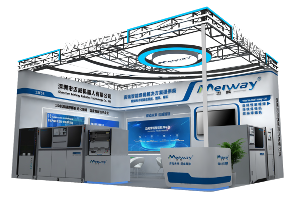 邁威攜多款智能焊錫設(shè)備誠(chéng)邀您蒞臨 NEPCON ASIA 2025 深圳展